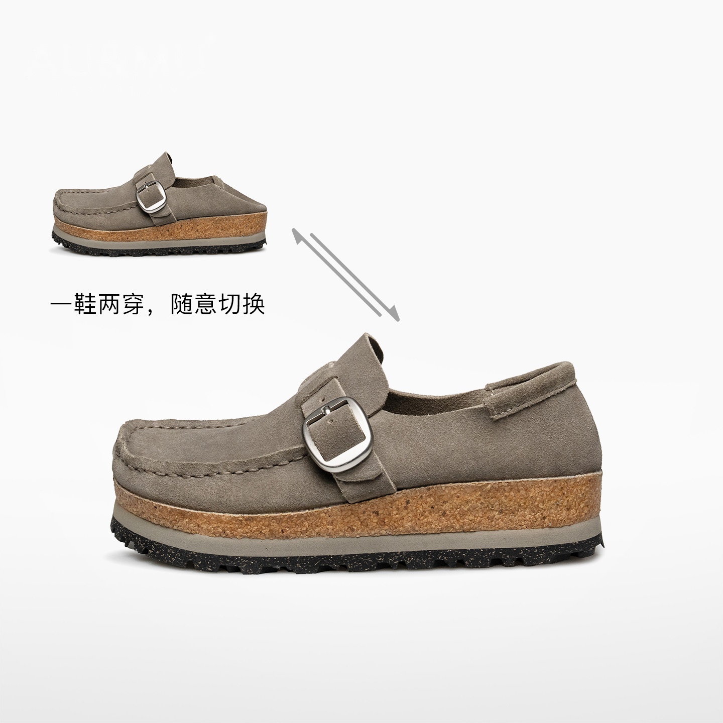 两穿搭扣牛皮软木包头鞋 G3730 · 灰色